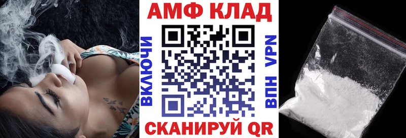 АМФЕТАМИН Розовый  Купить  Ступино 