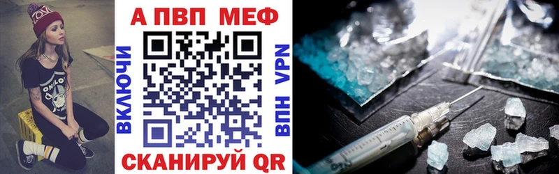 A-PVP СК КРИС  Купить где  Ступино 