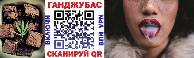 Canna-Cookies марихуана  Купить где  Ступино 