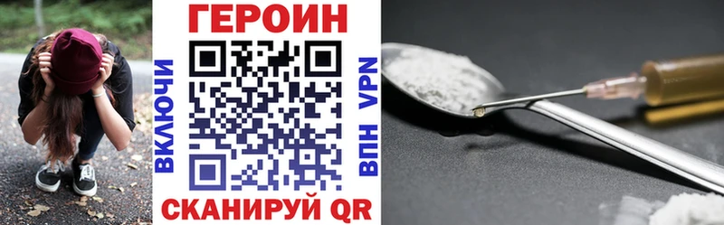Купить где  Ступино  ГЕРОИН белый 