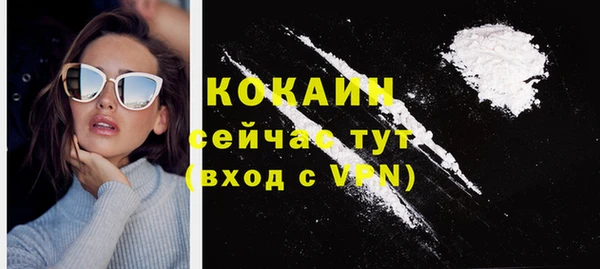 меф VHQ Елизово