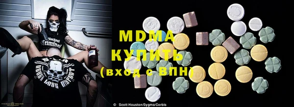 PSILOCYBIN Заводоуковск