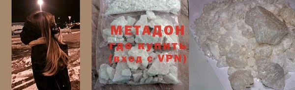 кокаин премиум Ельня