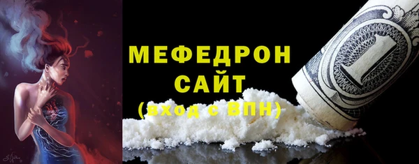 PSILOCYBIN Заводоуковск