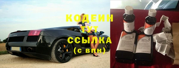 дмт Заволжск