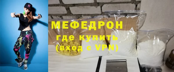 дмт Заволжск