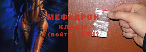 PSILOCYBIN Заводоуковск