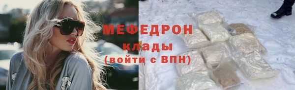 гашик Заволжье