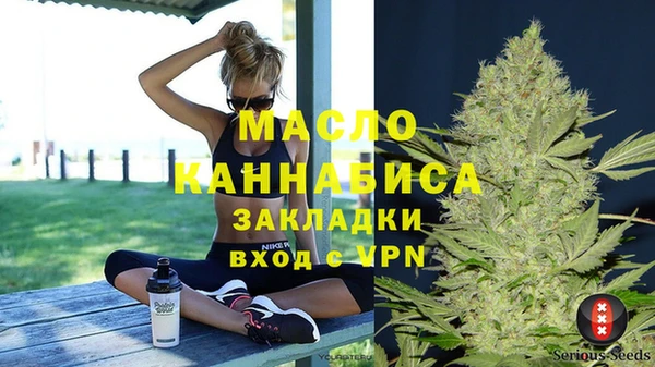 дмт Заволжск
