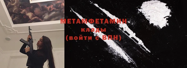 гашик Заволжье