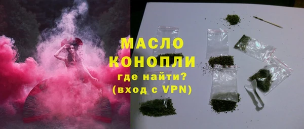 дмт Заволжск