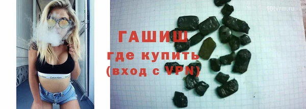 дмт Заволжск