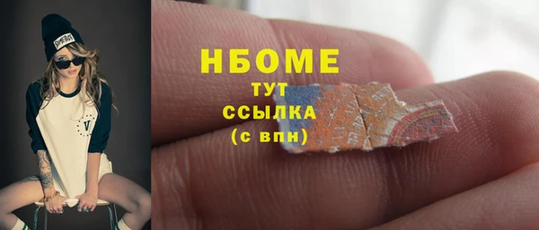 дмт Заволжск