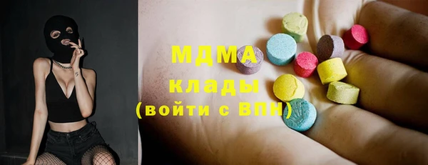 дмт Заволжск