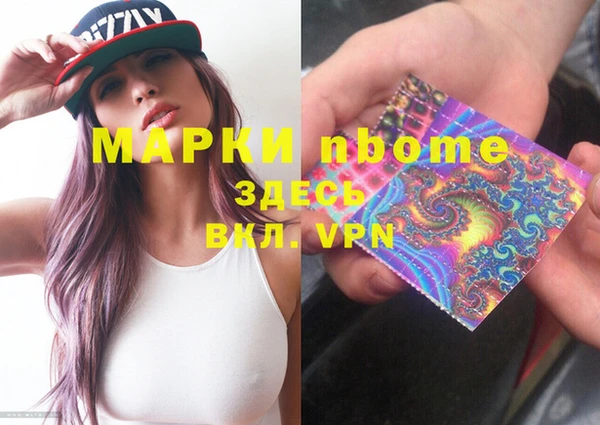 кокаин премиум Ельня