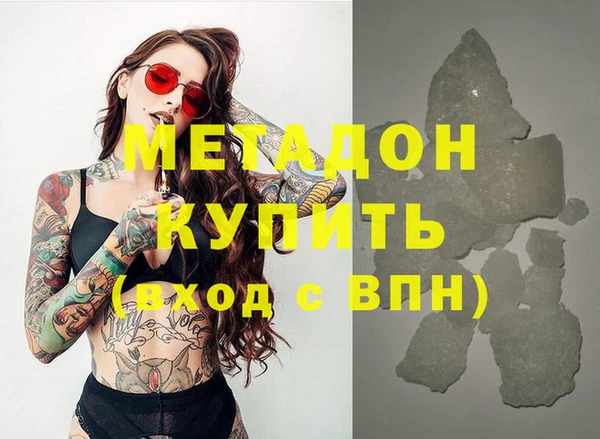 PSILOCYBIN Заводоуковск