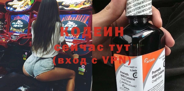 дмт Заволжск