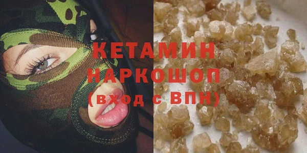 героин Зеленокумск