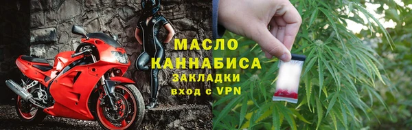 дмт Заволжск