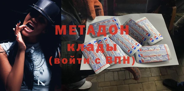 дмт Заволжск