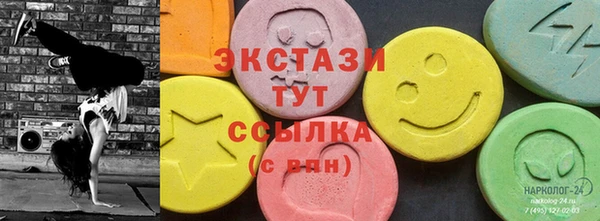 PSILOCYBIN Заводоуковск