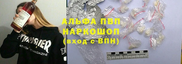 гашик Заволжье