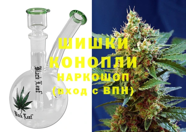 альфа пвп VHQ Зеленодольск