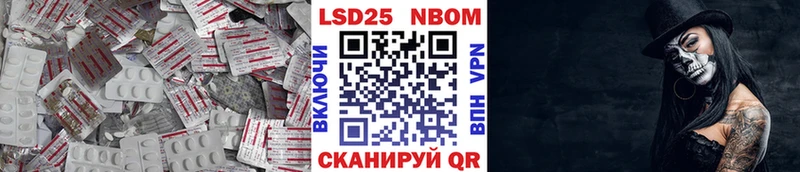 Купить закладки  Ступино  ЛСД экстази кислота 