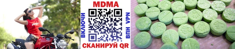 Купить где  Ступино  MDMA Molly 