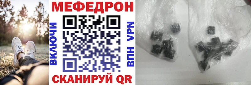 МЕФ мука  Купить  Ступино 