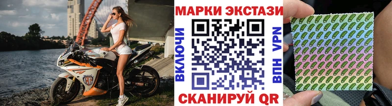 Марки NBOMe 1500мкг  Купить закладки  Ступино 