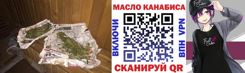 Купить где  Ступино  Дистиллят ТГК жижа 